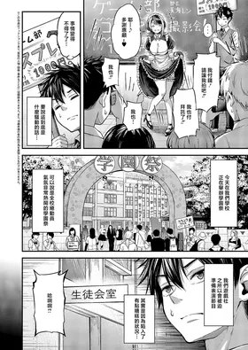 第 2 頁