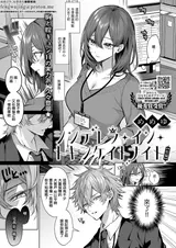 第 1 頁