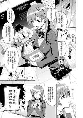 第 7 頁