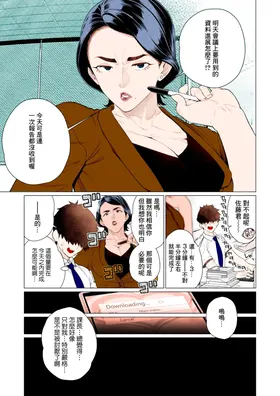 第 3 頁