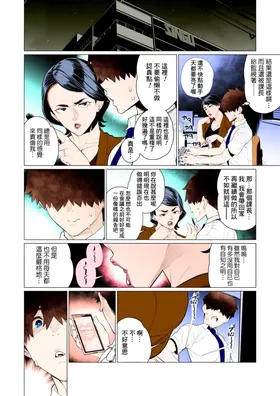 第 4 頁