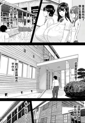 第 8 頁