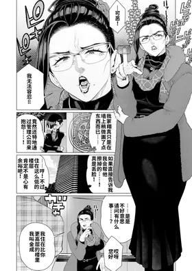 第 2 頁