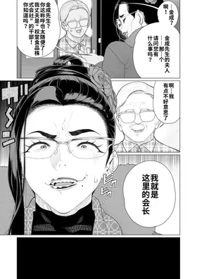 第 3 頁