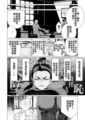 第 4 頁