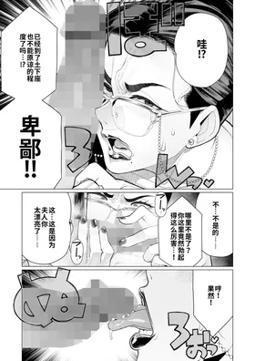 第 7 頁