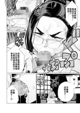 第 8 頁