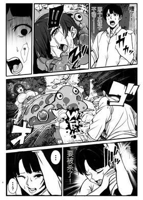第 6 頁