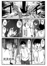 第 8 頁