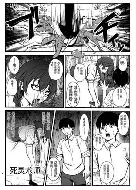 第 8 頁