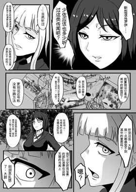 第 4 頁