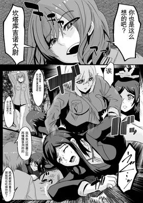 第 8 頁