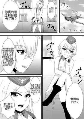 第 3 頁