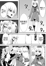 第 7 頁