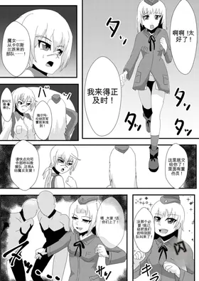 第 7 頁