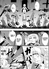 第 8 頁