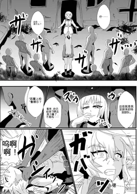 第 8 頁
