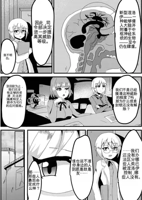 第 3 頁