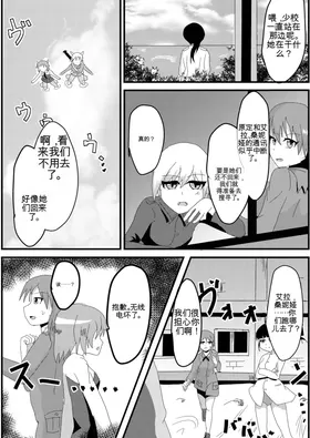 第 4 頁