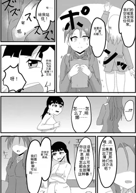 第 5 頁