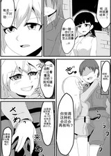 第 6 頁