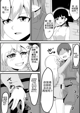 第 6 頁