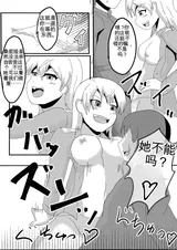 第 8 頁