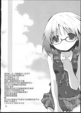 第 3 頁