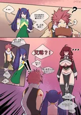 第 2 頁