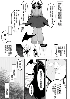 第 5 頁