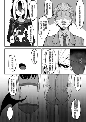 第 6 頁