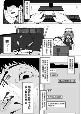 第 7 頁