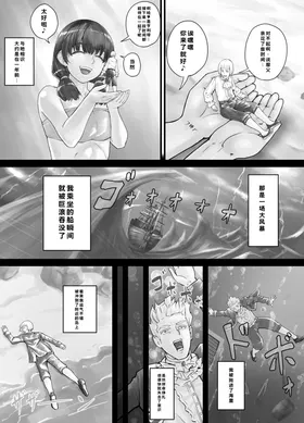 第 3 頁
