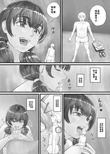 第 6 頁