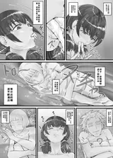 第 8 頁