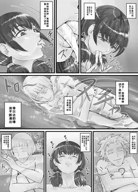 第 8 頁