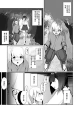 第 4 頁