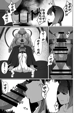 第 8 頁