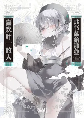 第 2 頁