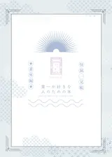 第 3 頁