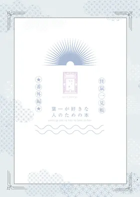 第 3 頁