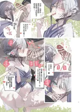 第 7 頁
