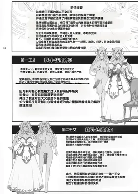 第 4 頁