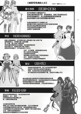 第 5 頁