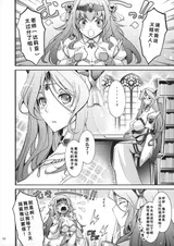 第 6 頁