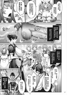 第 7 頁