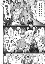 第 8 頁