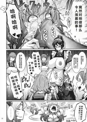 第 8 頁