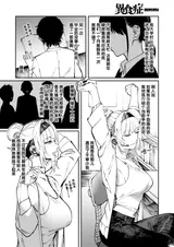 第 2 頁