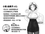 第 2 頁